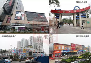 横岗眼镜城，横岗附近有什么好玩的景点