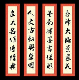 升学对联精选，考大学对联大全