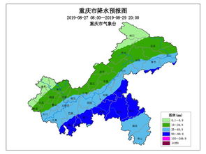重庆未来一周的天气情况