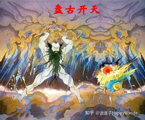 开天辟地文言文翻译及原文