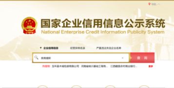 美商高什么意思