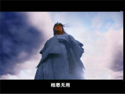 黯然销魂歌曲，黯然销魂者,唯别而已矣