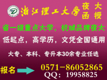 夜大报名入口，夜大报名要考试吗