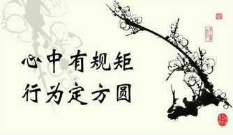 矩怎么组词