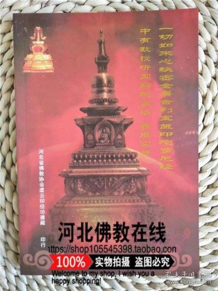 箧的拼音怎么读