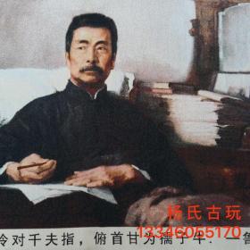 横眉冷对千夫指下一句是什么?