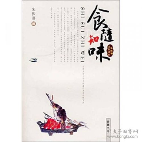 随和是什么意思，随和的反义词