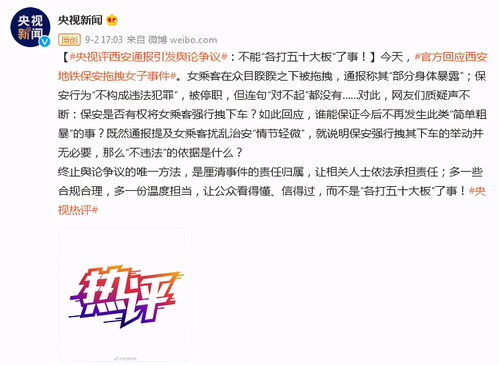 磨得锃亮的拼音，锃亮的拼音怎么写的拼音