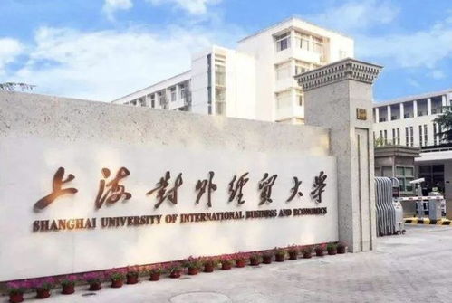 上海对外经贸大学法学院官网，上海对外经贸大学法学院导师