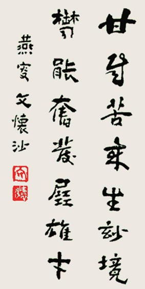 怀沙古品53度多少钱一瓶，怀沙楚晚宁