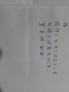 不拘小节是什么意思