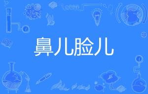 释的意思，有朋自远方来不亦乐乎的意思