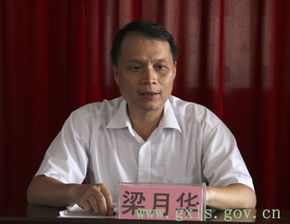 三嫁权臣沈珩萧羡鱼女主洁吗