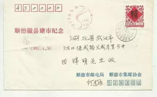 顺德区号0757，广州顺德区号