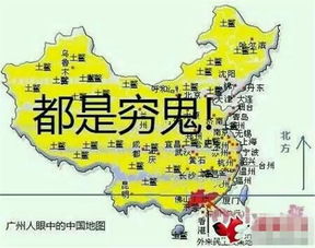 我要看中国地图高清，我要看中国地图和世界地图的图片