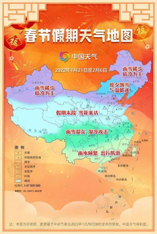 汉阴天气预报7天一周，7月29号汉阴天气