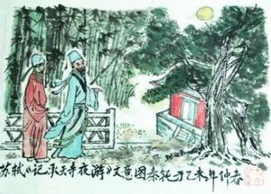相与步于中庭翻译，相与步于中庭的步的词类活用