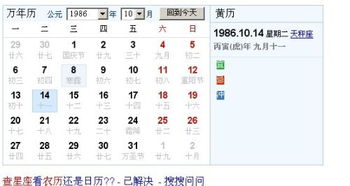 10月份出生是什么星座女，9月份出生是什么星座