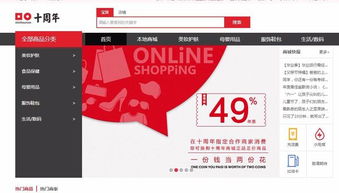 70周年是什么意思，梦见办周年是什么意思