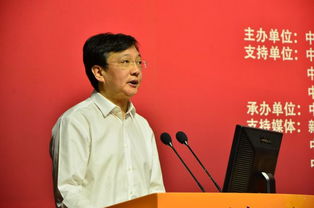 中国黄金党委书记是什么级别