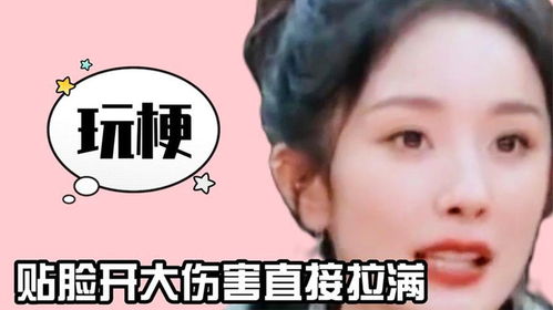 贴脸是什么意思饭圈，狼人游戏贴脸是什么