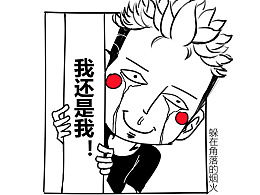 扯皮的原意是什么意思，扯皮推诿什么意思