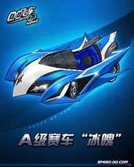 冰魄仙子，冰魄什么时候返场