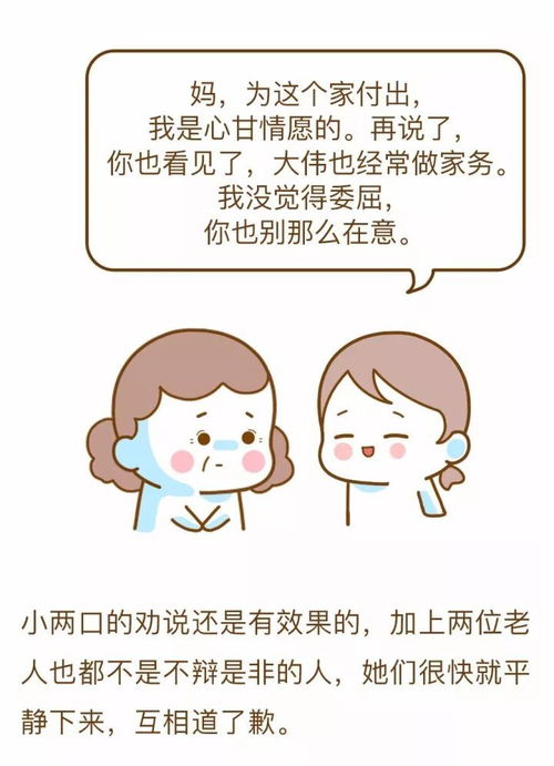 老太太和老马子是一个意思吗?