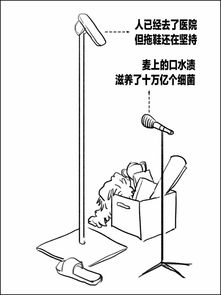 暗箭难防莫三思任务怎么过，暗箭难防造句