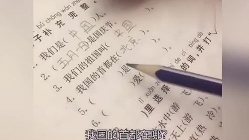 有趣造句一年级一句话，有趣造句子一年级简单