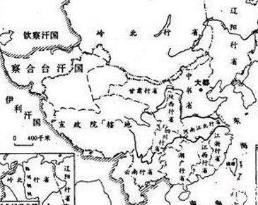 “中书省“与”行中书省“的区别是什么?