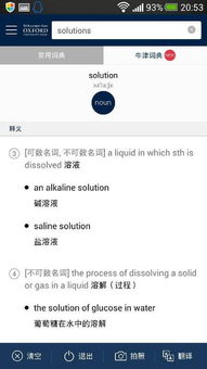 s代表的意思是什么?