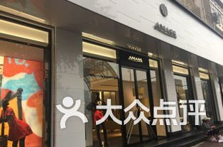 阿玛施女装是几线品牌