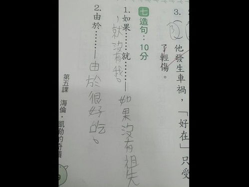 用“许多”造句