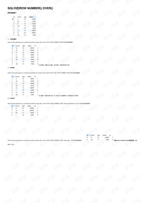 row是划船的意思吗