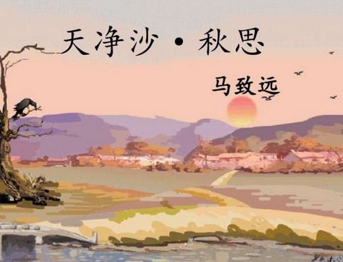 张籍的秋思的意思，夏梦秋思的意思