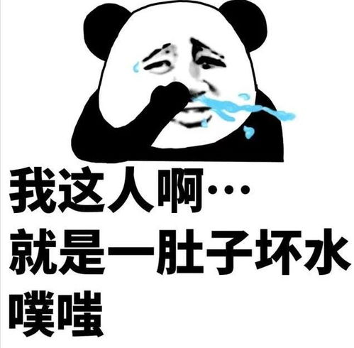 开心一笑图片 配图，开心一笑图片 表情包