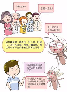预防登革热宣传语，预防登革热的手抄报