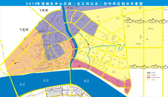 清城区旅游景点