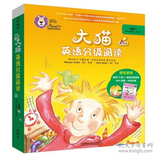 护士英语怎么读，数学书英语怎么读