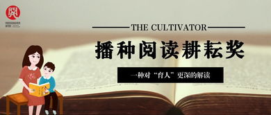 耕耘的读音是什么