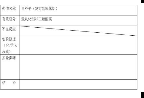 氢氧化铝是强酸强碱吗