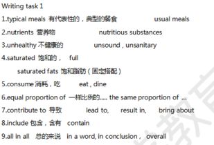 归来的近义词一个字