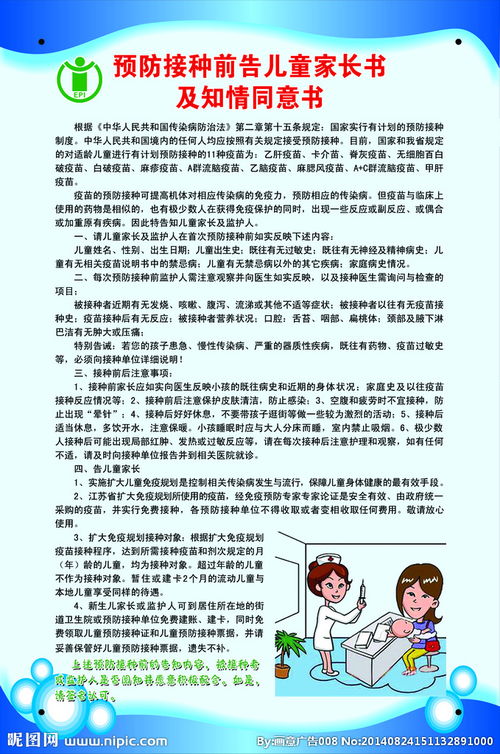 2022写给家长的暑假安全告知书范文十篇