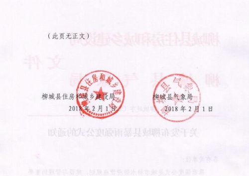 此页无正文是顶格还是空两格，此页无正文上空几行