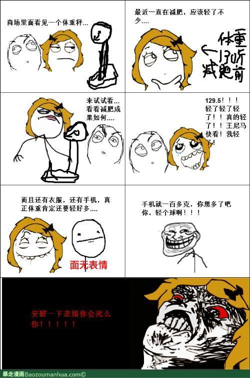 逗玩什么意思，逗玩娱乐官网下载