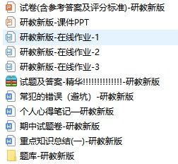 生物工程专业考研可以选择哪些专业呢?