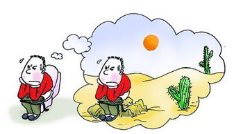 用英文怎样说大便?