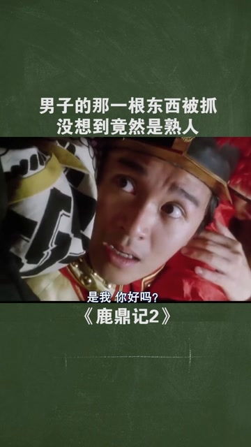 激灵灵是什么意思，激灵的拼音