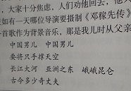邓稼先教案设计，邓稼先教案设计一等奖优秀教案